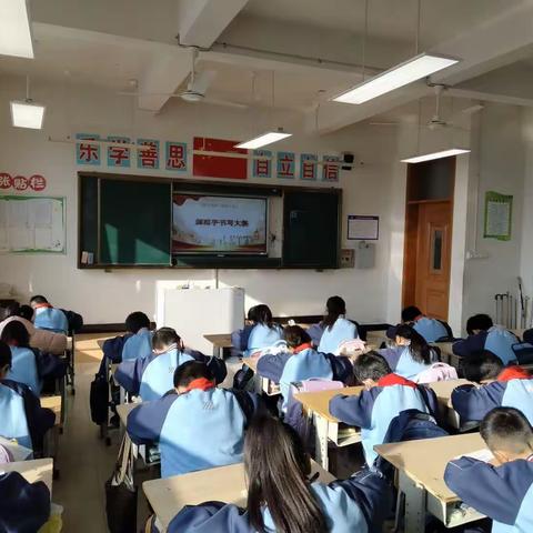 写好中国字，做好中国人——莱阳市西关小学书法比赛