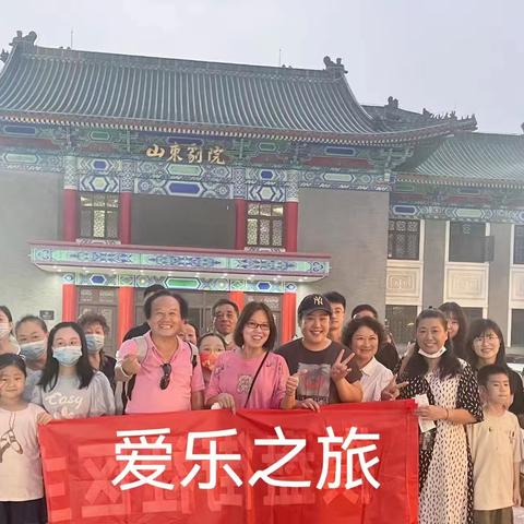 聆听八月音乐会·感受美好乐动能