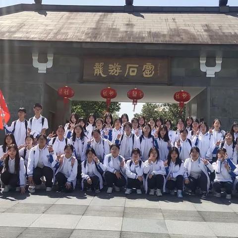 研学之行，研学之乐，研学之获——22幼儿保育2班研学实践活动