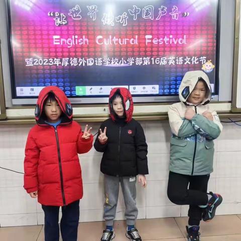 English Cultural Festival