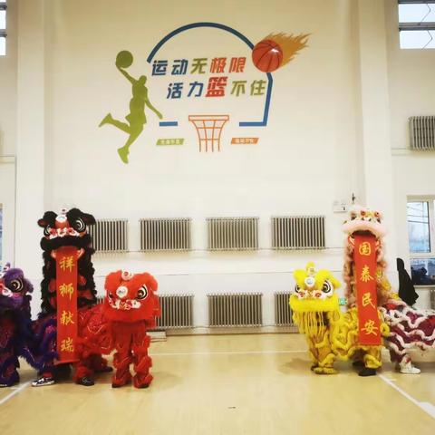 【祥狮献瑞】—庆阳第一小学舞狮社团