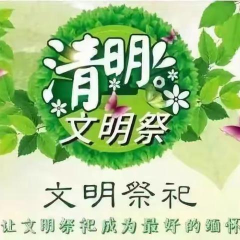 北乡义镇开展清明祭祀用品专项清理整治大检查