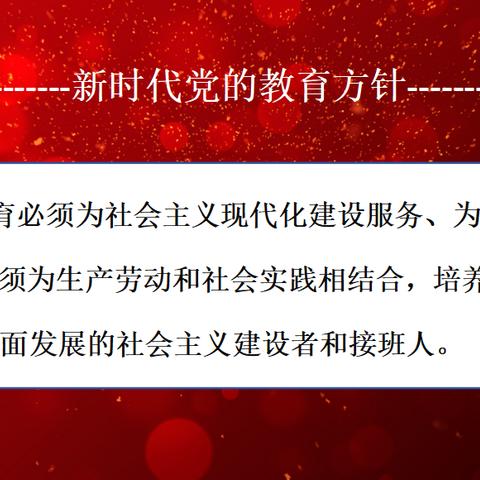 最美人间五“阅”天，盈盈书香润心田--汝阳县实验小学四七班读书活动