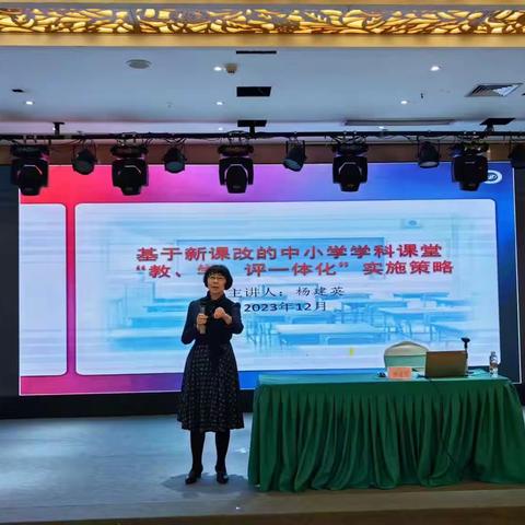 “国培计划（2023）”--海南省中小学音乐、体育骨干教师培训项目（第二天）