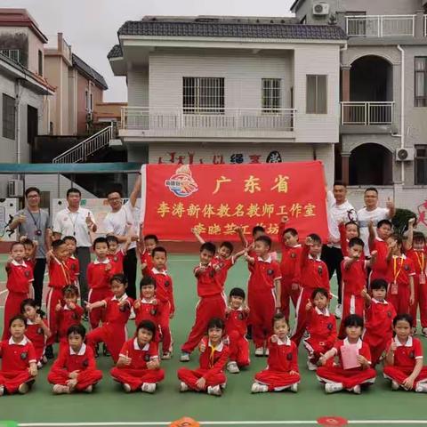 “定向寻宝’乐趣多，家校携手齐育人”——黄圃镇新地中心小学“榜样的力量”活动之一年级家长进课堂活动