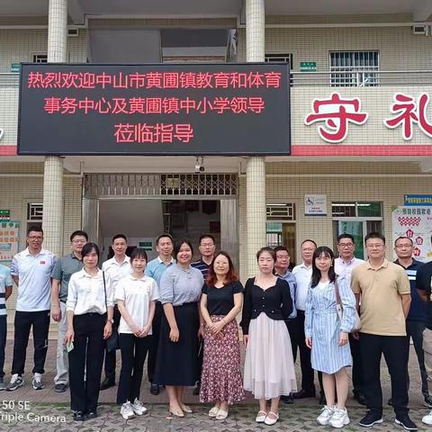 携手团队交流    共促质量提升