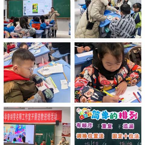 冬日送教传真情     示范引领促成长——吉州区学科带头人送课下校之走进文星学校