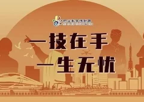 2024五原县高级职业中学—旅游管理专业介绍