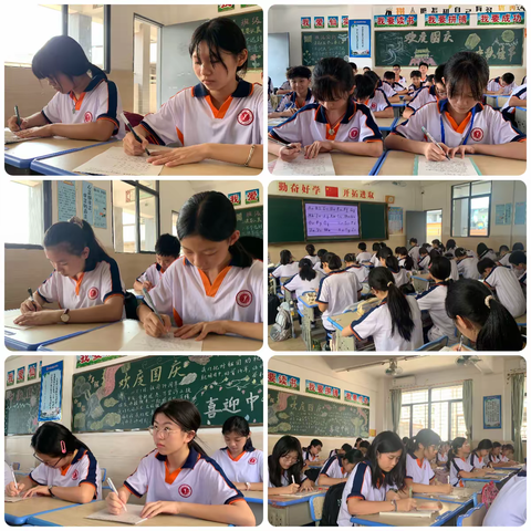 展书写之功，显英语之美——揭阳市仙桥实验学校2023-2024学年度第一学期七年级英语现场书写比赛