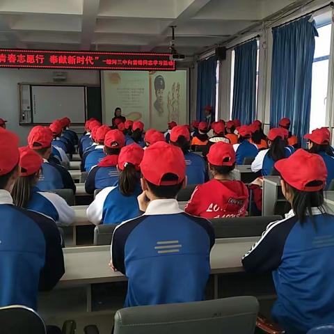 【新时代 新雷锋】蛟河市第三中学校开展学雷锋主题活动