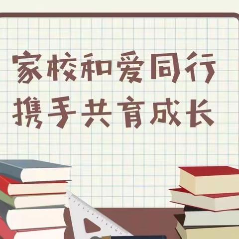 教育有温度，家访有情怀                                   ———童心艺术小学暑期家访活动