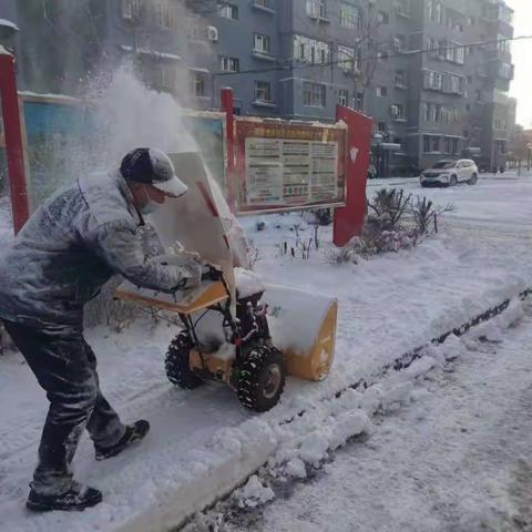 物业清雪暖人心