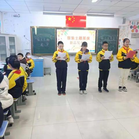 探索“服装”秘密，延伸学习资源——龙泉小学五年级UDP课程主题探究活动