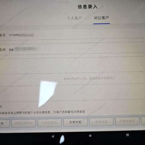 工行泗县支行营业部普惠金融产品积极进行转介营销