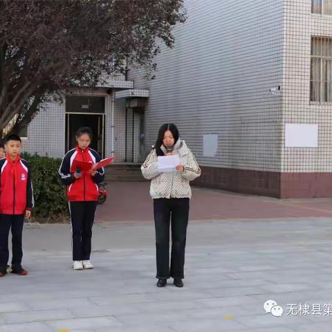 启迪科技智慧，共育科学素养        ——无棣县第二实验小学第十届科技创新节活动掠影