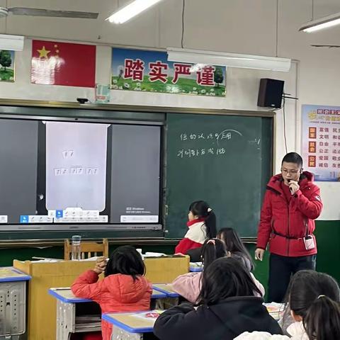 数中有学，学而乐教——马圩小学数学公开课教研活动