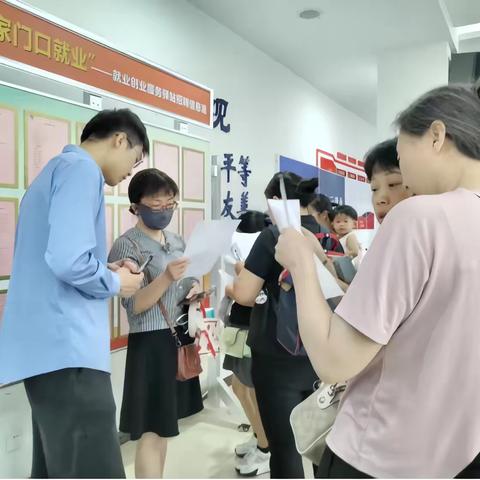 新城区：三管齐下，稳就业促增收显成效