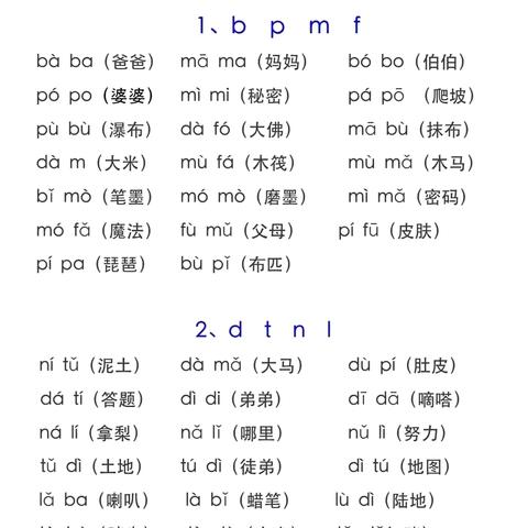 辰星托管2班10.18