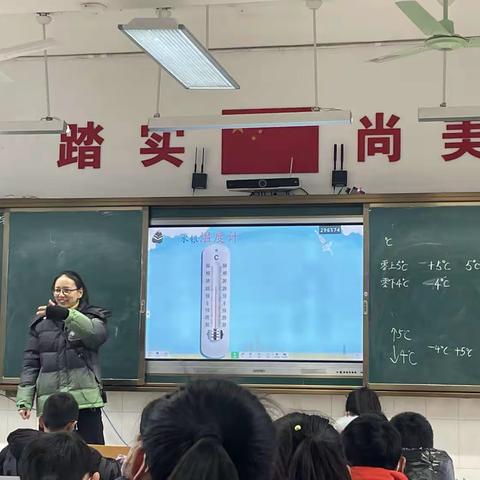 ［尚美教研］学无止境 教无止境 研无止境---塔石小学数学教研活动