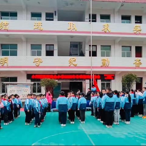 “趣”享运动，“味”你呐喊——落驾完全小学冬季趣味运动会