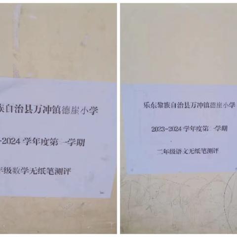 趣味无纸笔，成长伴我行