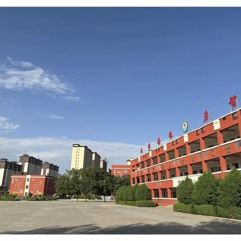 多彩社团活动，助力“双减”落实   ——同心县第三小学以社团助成长