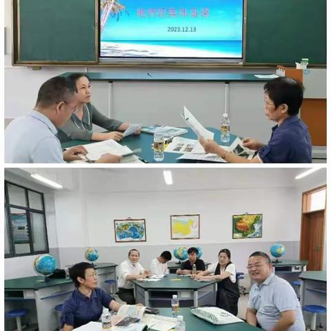 以研促教，课堂践行新课标要求一一记文科综合组地理学科公开课活动