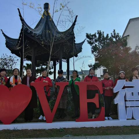 以游促学 续写银铃芳华——德兴市老年大学手机制作班游学记