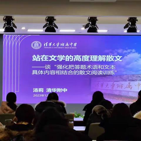 外出学习促提升，美好遇见再启程。