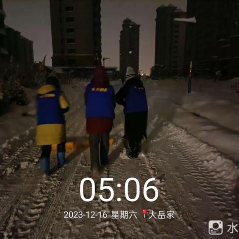 冬至到，雪天至。物业员工不畏严寒 ，坚守岗位清除积雪残冰