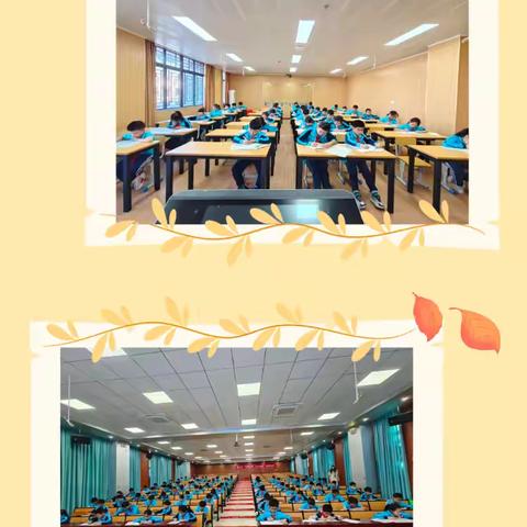 以赛促学练思维，数学之美共探讨 ——廉江市第二十五小学三至六年级数学竞赛