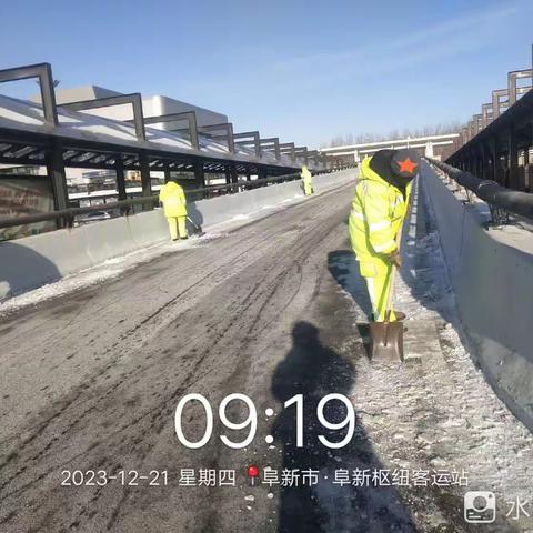 道路积雪，人车难行；铲冰除雪，温暖人心