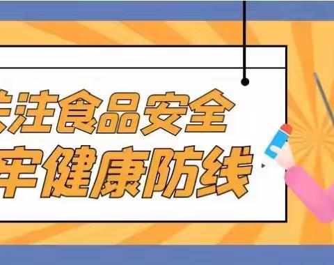 拒绝零食入校园 共创文明好校风——安江一完小“拒绝零食进校园”告学生及家长倡议书