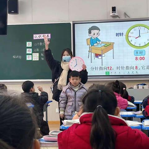 遂昌县云峰中心学校小学数字教研组集中教研活动