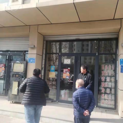 [槐荫区中大槐树街道昆仑街社区]开展门前五包巡查整治  推动市容秩序有效提升