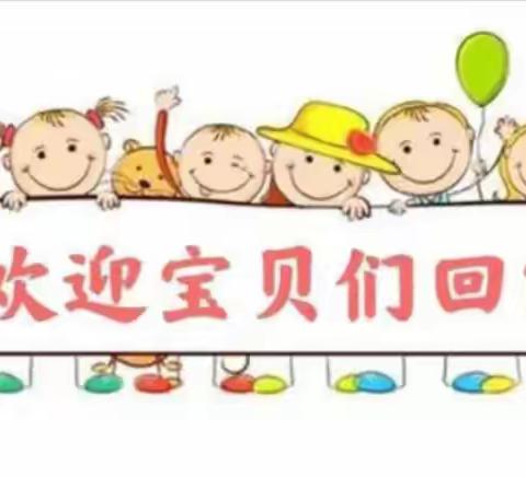 用心准备，“净”待开学—陵水机关幼儿园物业工作准备就绪