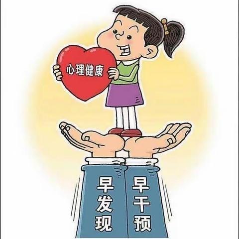 从“心”做起，用爱疏导——花官镇花官幼儿园疫情心理疏导指南