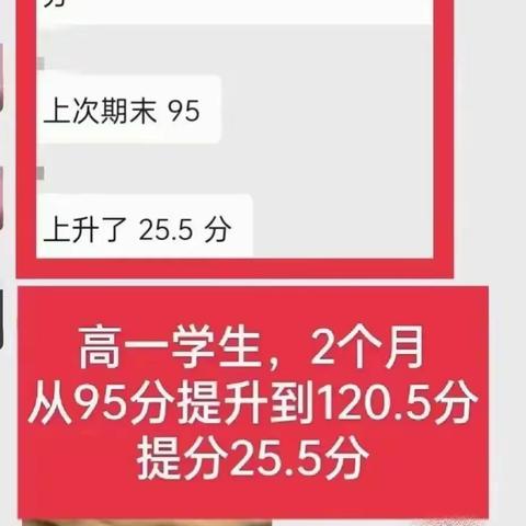 【李校来啦】高效提分的9大特点是什么？