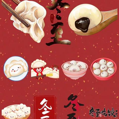 热乎乎的饺子，温暖寒冷冬天