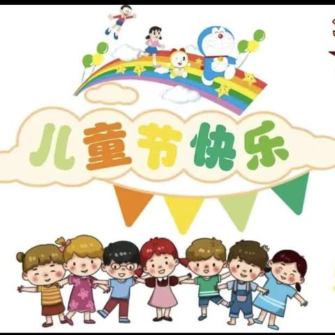 🍭童年时光，绽放精彩🍭——唐园镇中心幼儿园庆“六一”文艺汇演