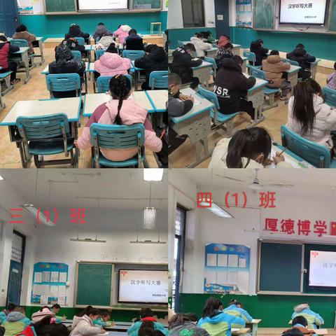 以赛促学夯基础 ，“双减”助力促成长——安邑南街小学学科技能比赛