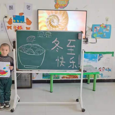 弘扬传统,情暖冬至 ﻿高昌区恰特喀勒乡阔什坎儿孜幼儿园