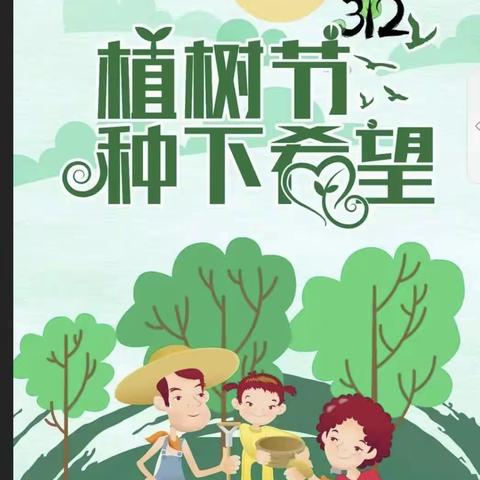 心植希望，争做“追锋”少年