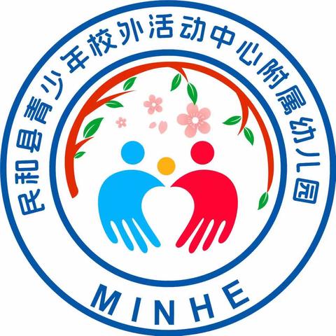 想法的美篇