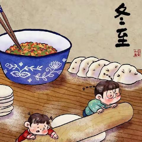 ❄情暖冬至 ℓ“饺”个好运🥟