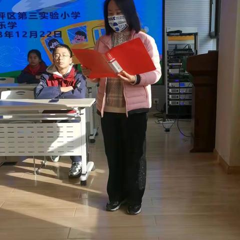 尖草坪区第三实验小学                    “口算大比拼  争当小达人”趣味活动