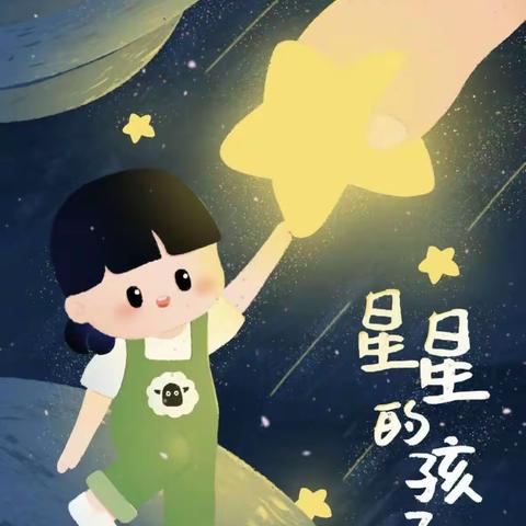 菏泽市定陶区妇幼保健院儿童康复科托管儿童