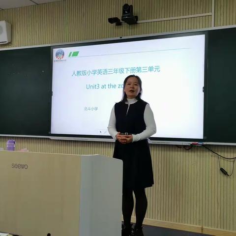 校际教研活动——提蒙中心小学到北斗小学参加英语教研活动