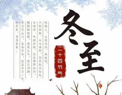 轻舞飞扬的美篇
