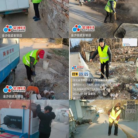 贺进镇持续推进环境卫生整治工作